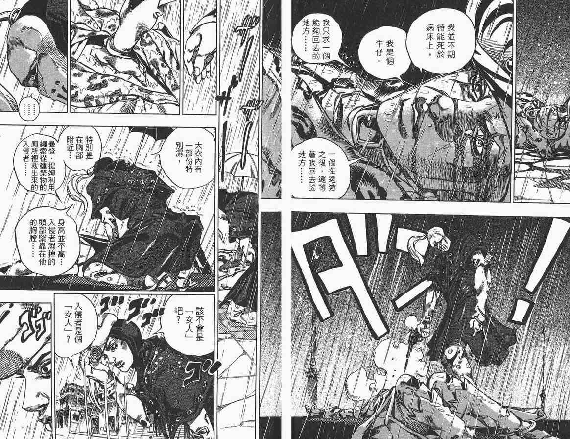 第89卷