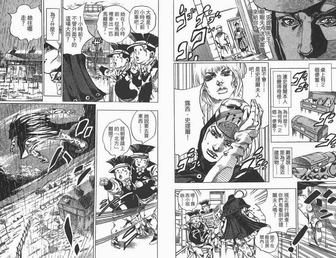 第89卷