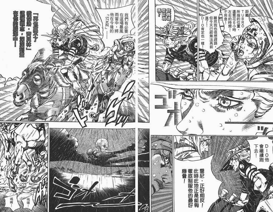 第89卷