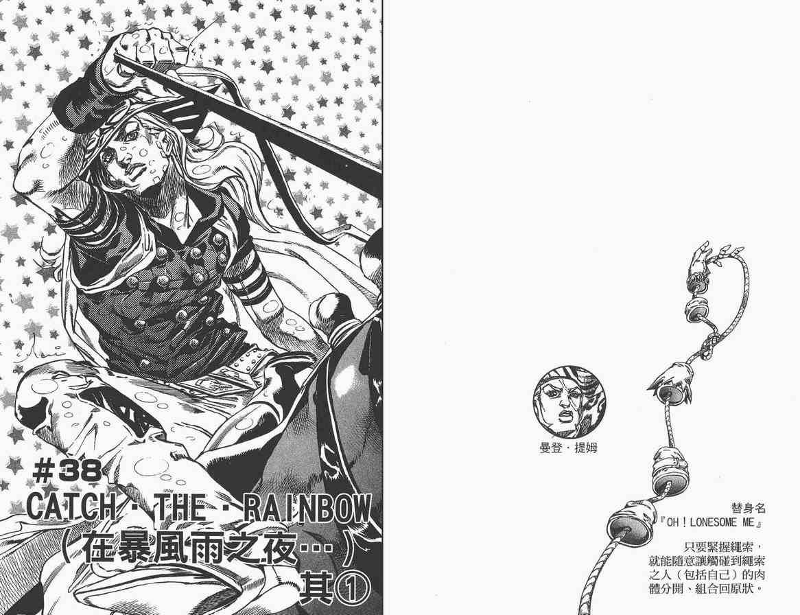 第89卷