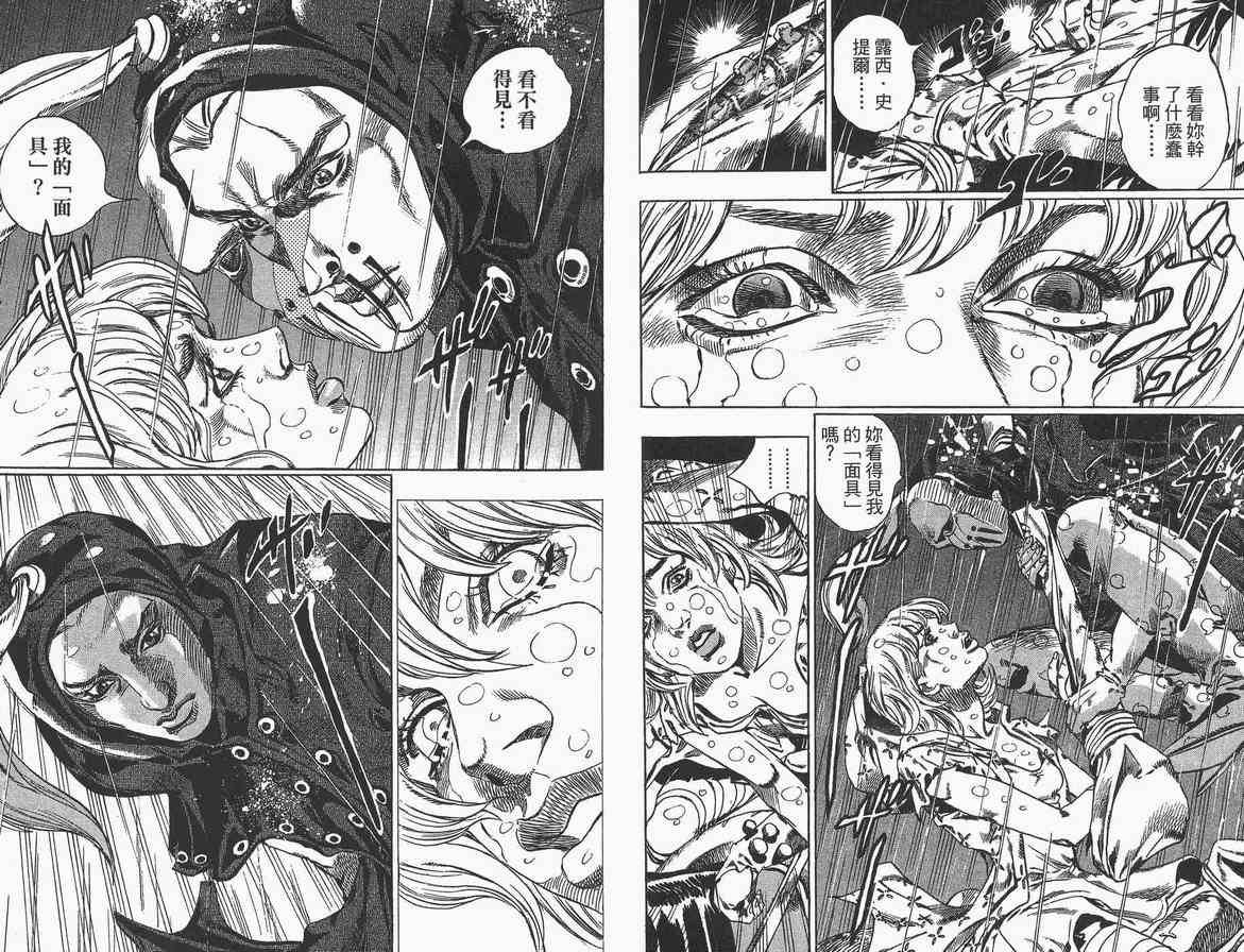 第89卷