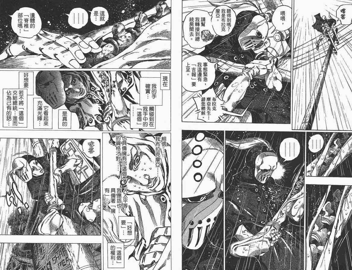 第89卷