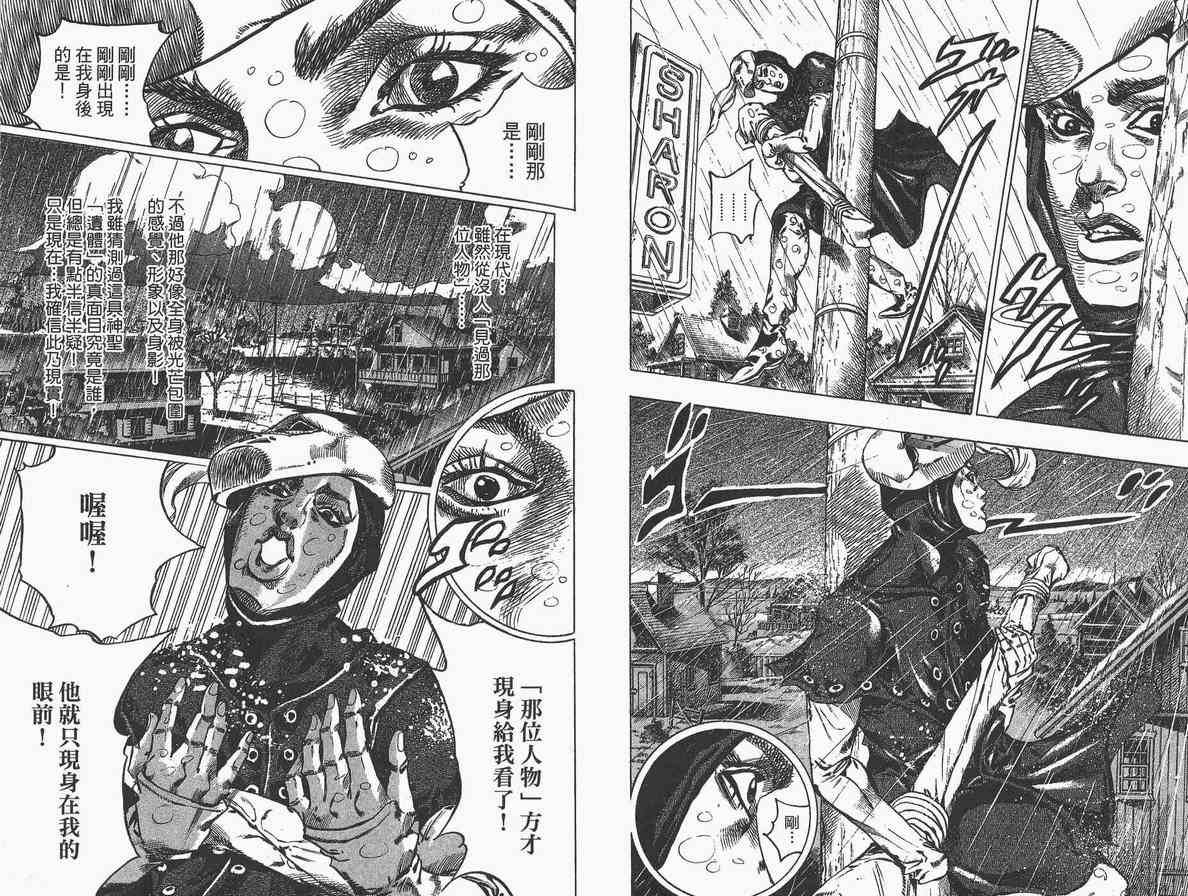 第89卷