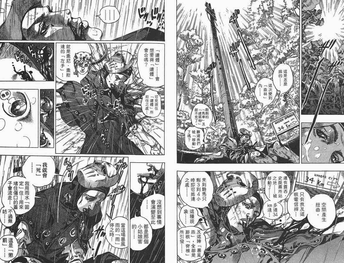 第89卷