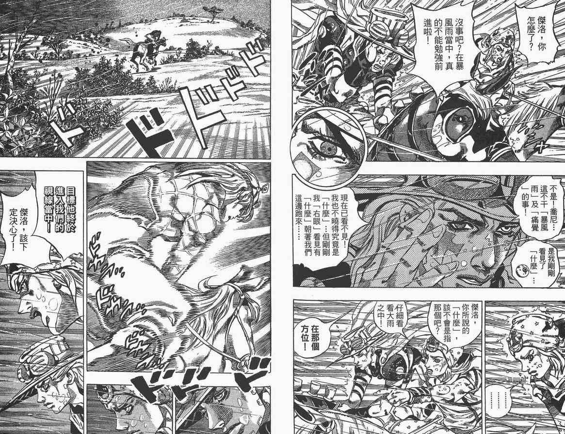 第89卷