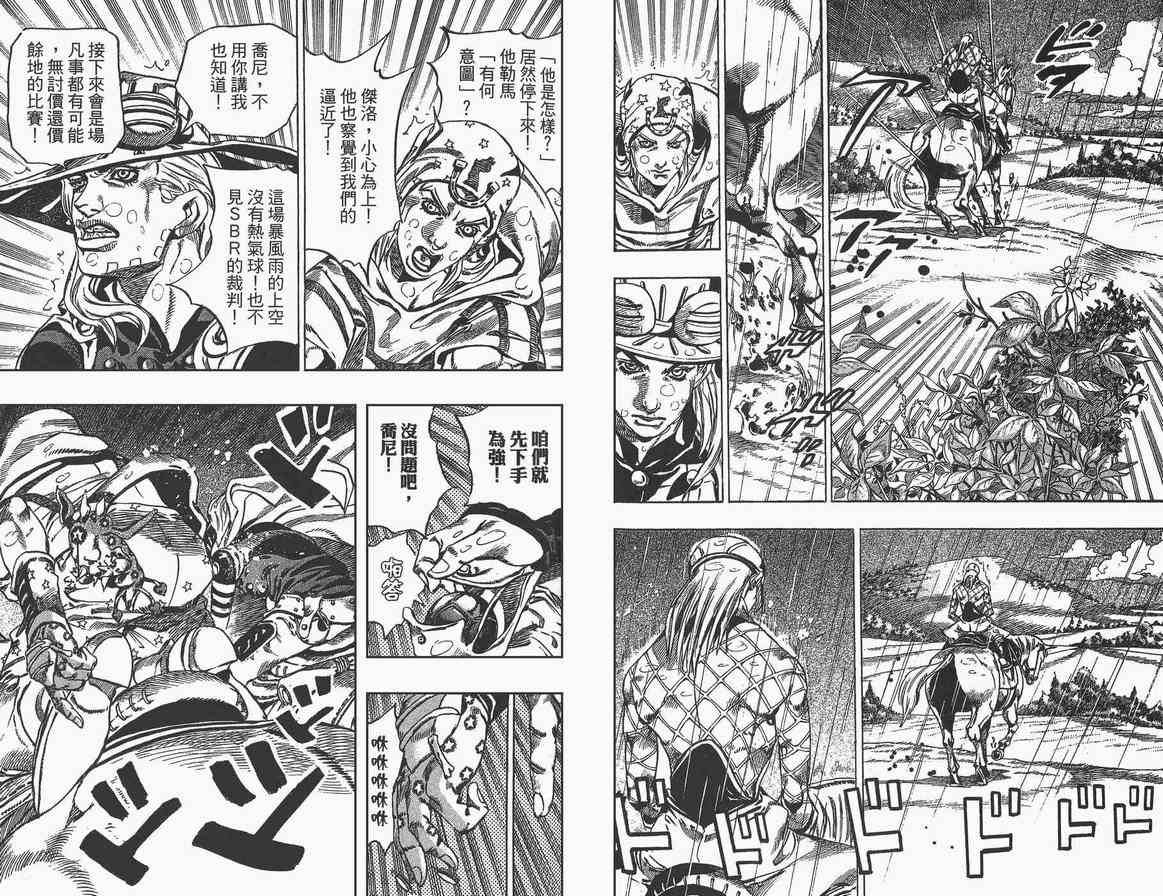 第89卷