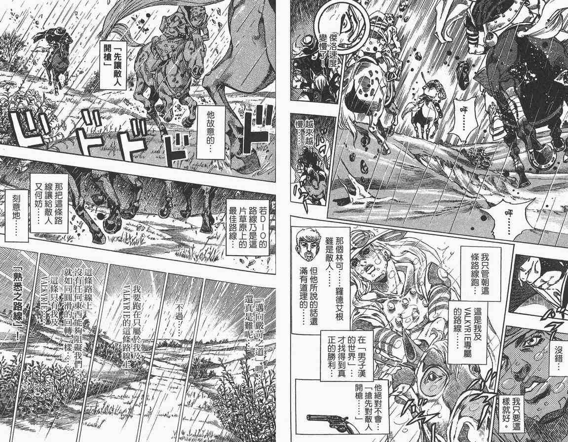 第89卷