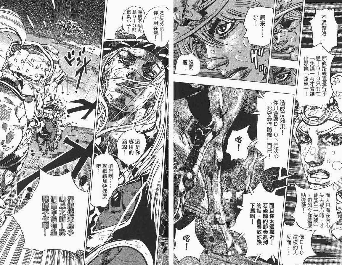 第89卷
