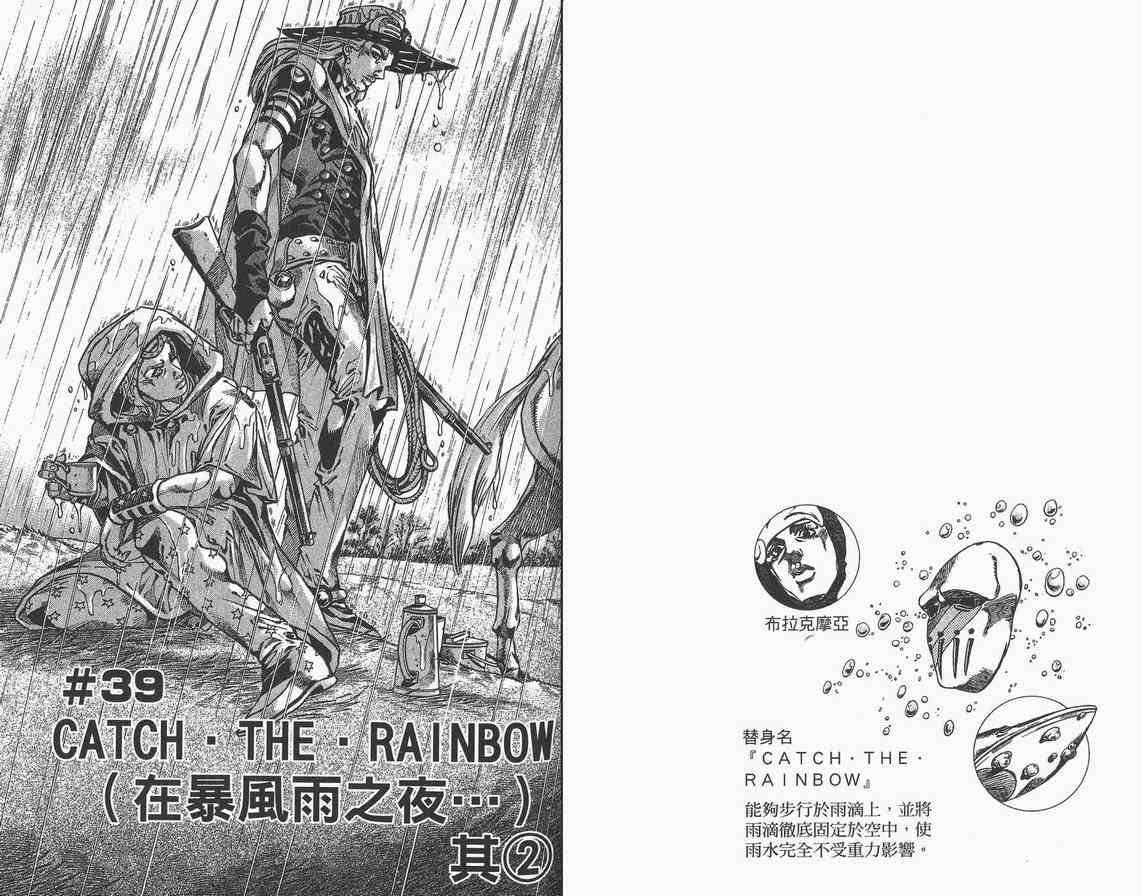 第89卷
