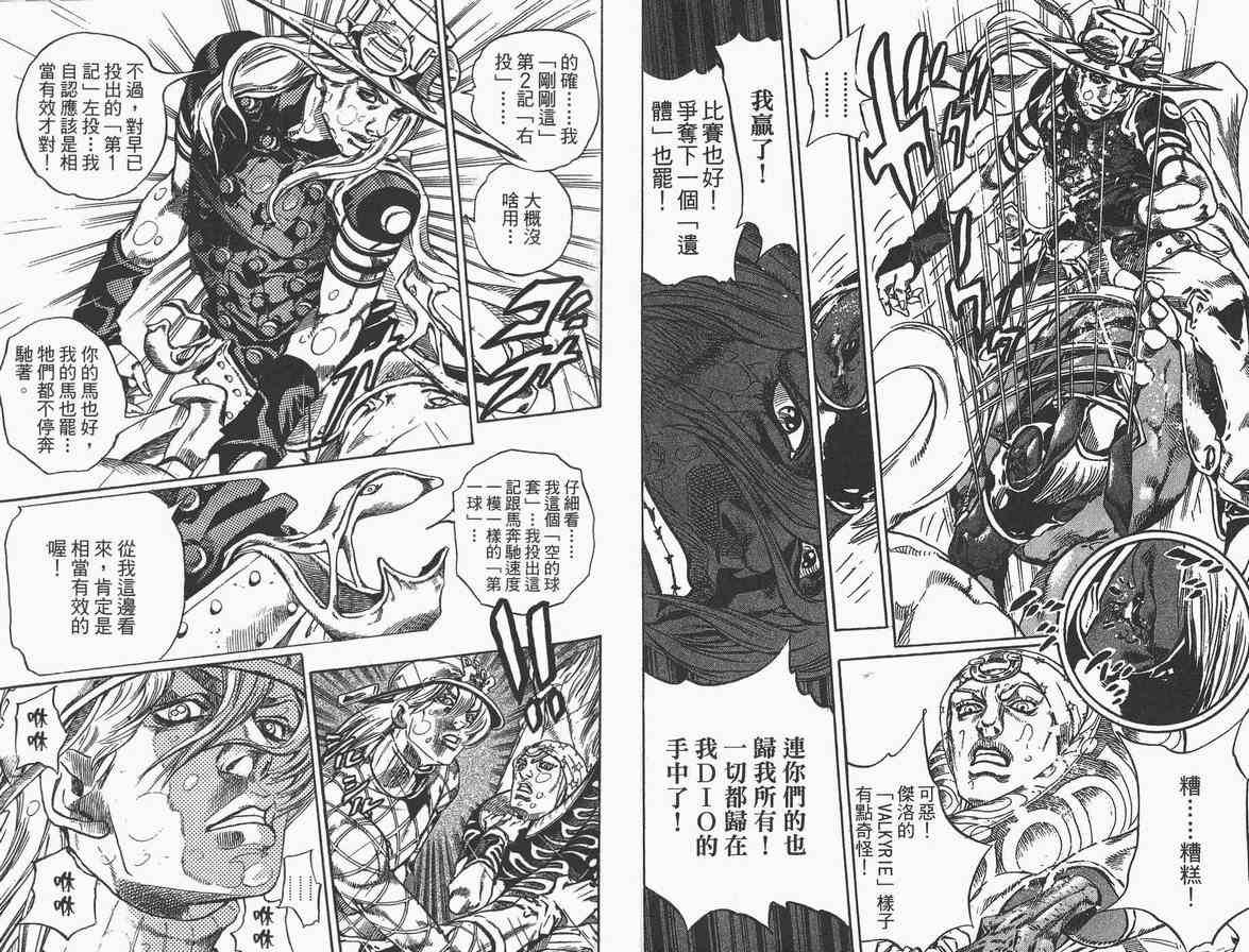第89卷
