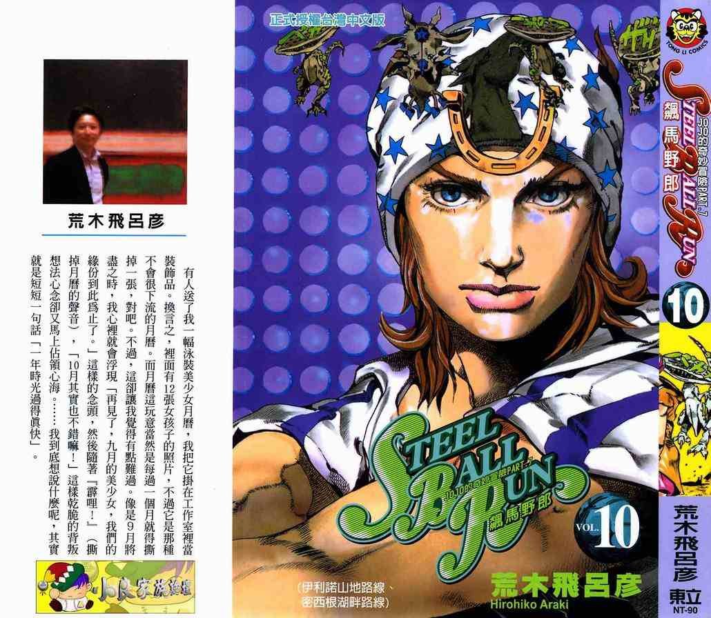 第90卷