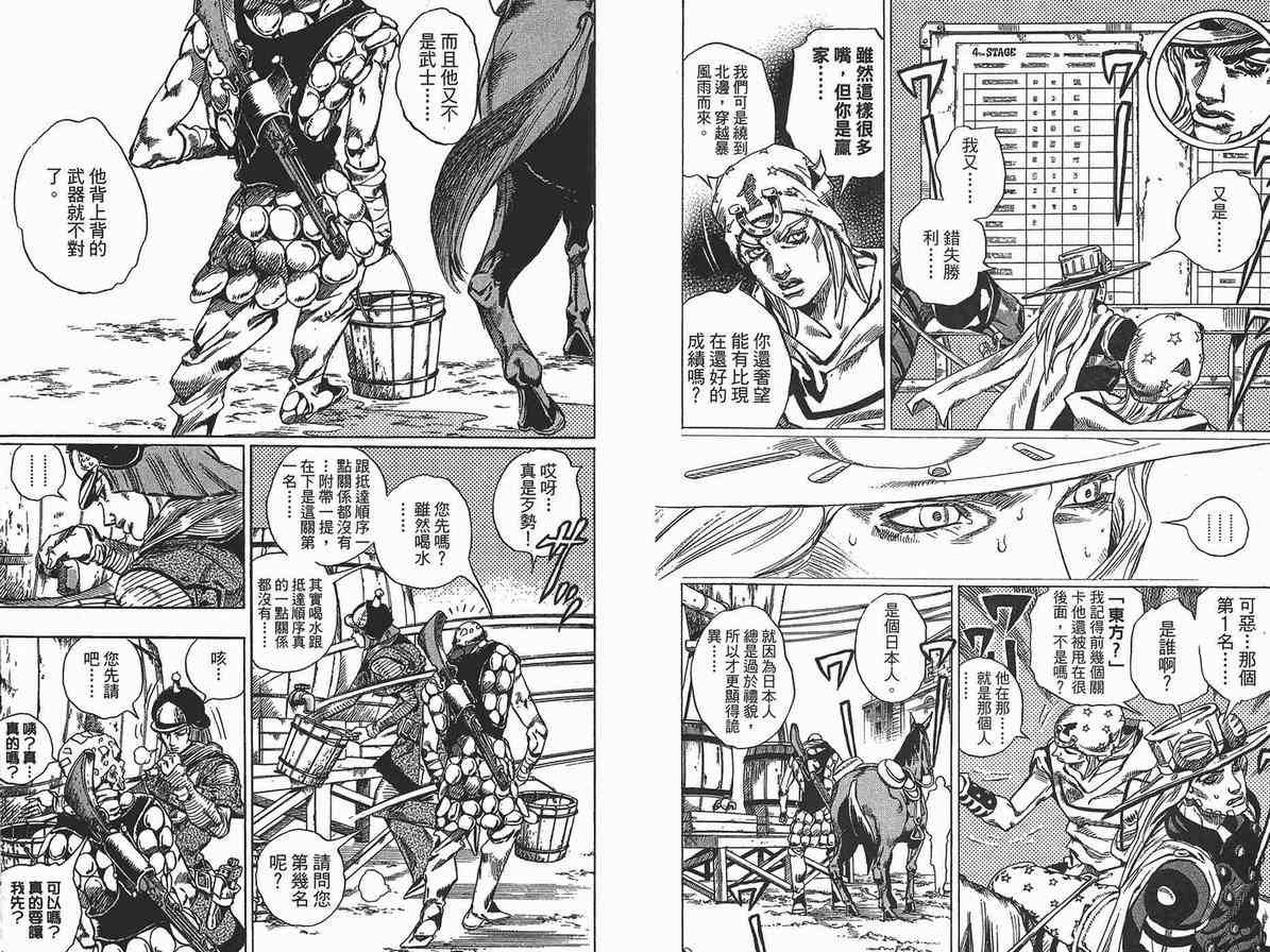 第90卷