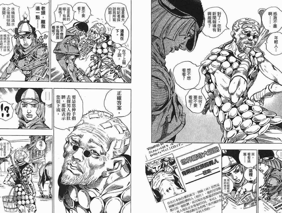 第90卷