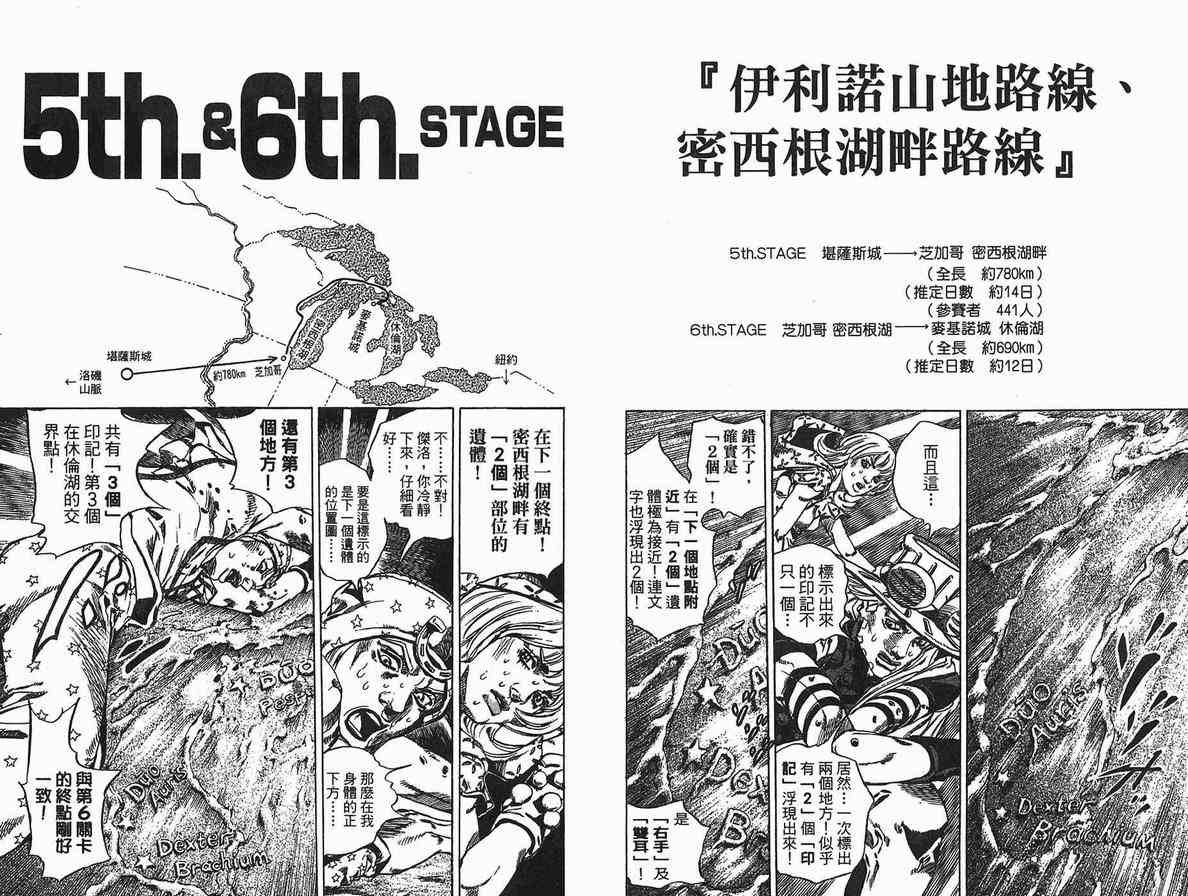第90卷