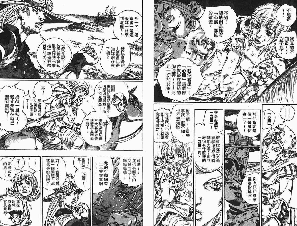 第90卷