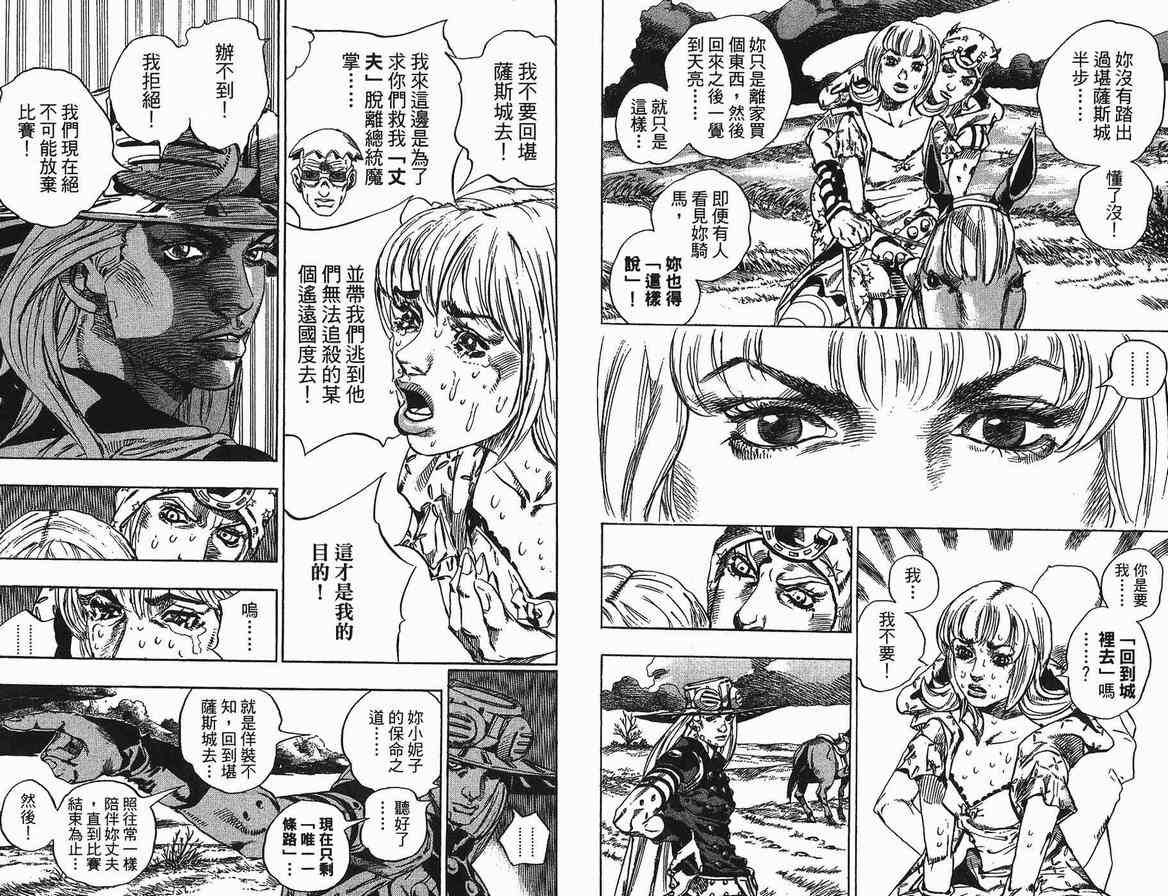 第90卷