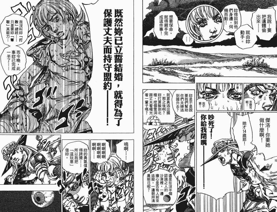 第90卷