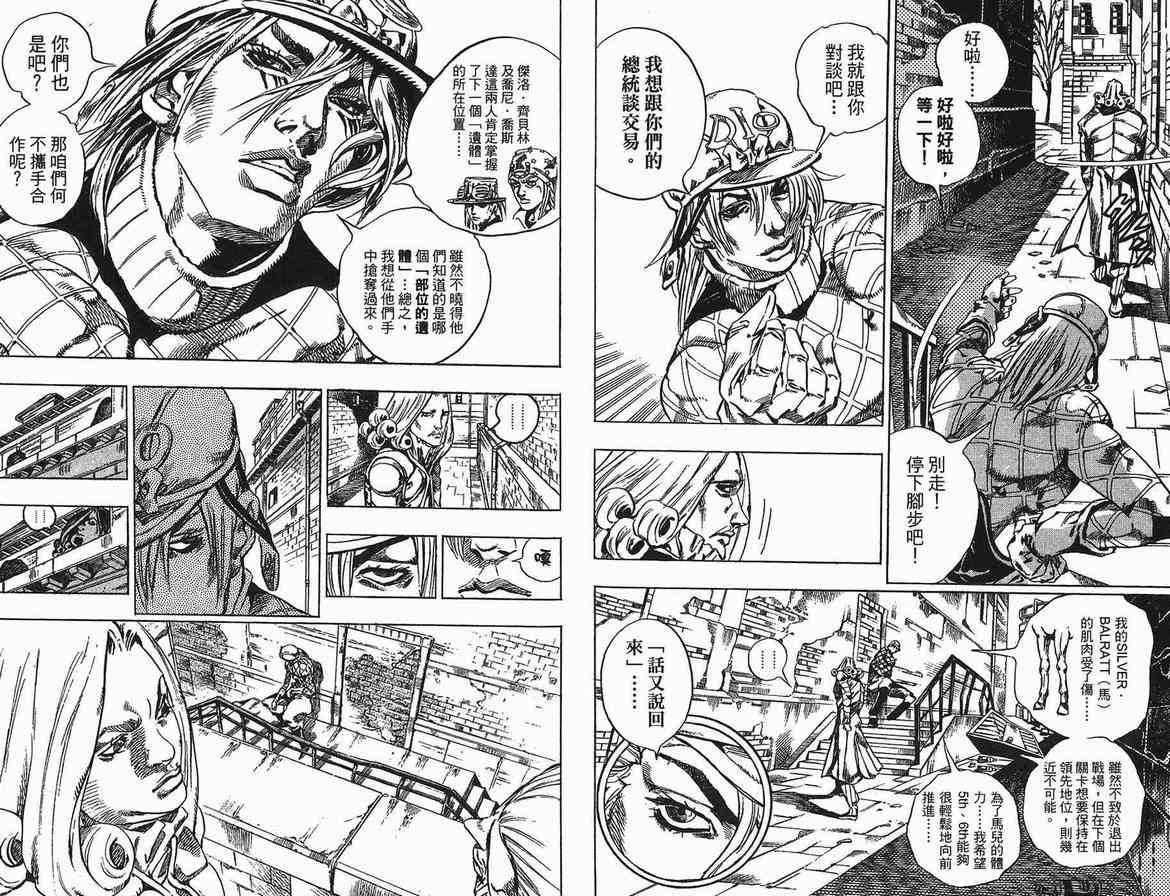 第90卷