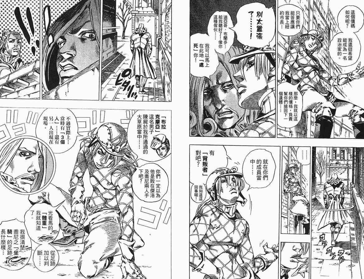 第90卷