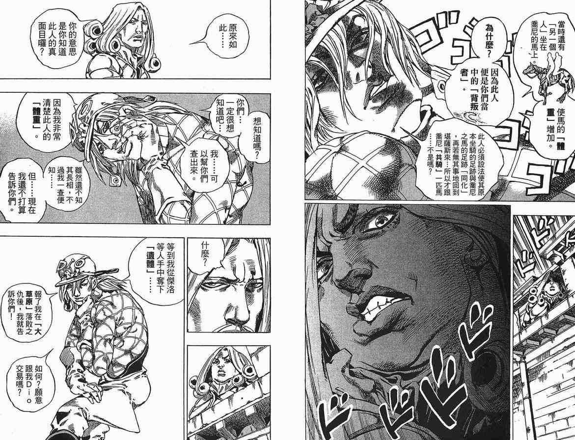 第90卷