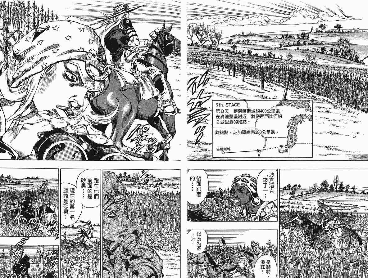 第90卷