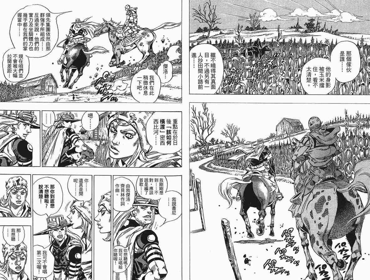 第90卷