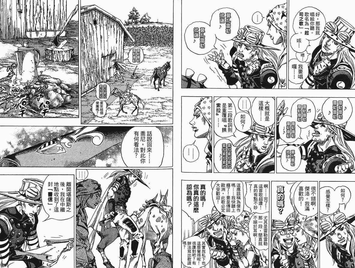 第90卷
