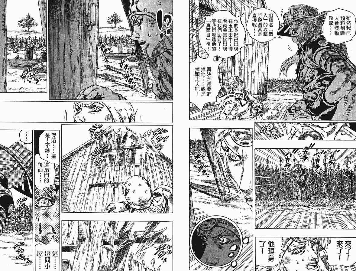 第90卷