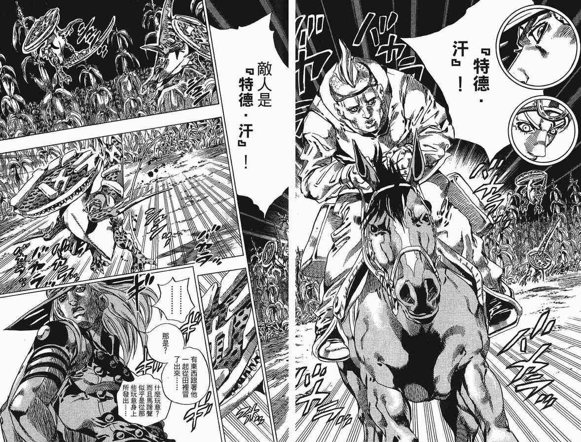 第90卷