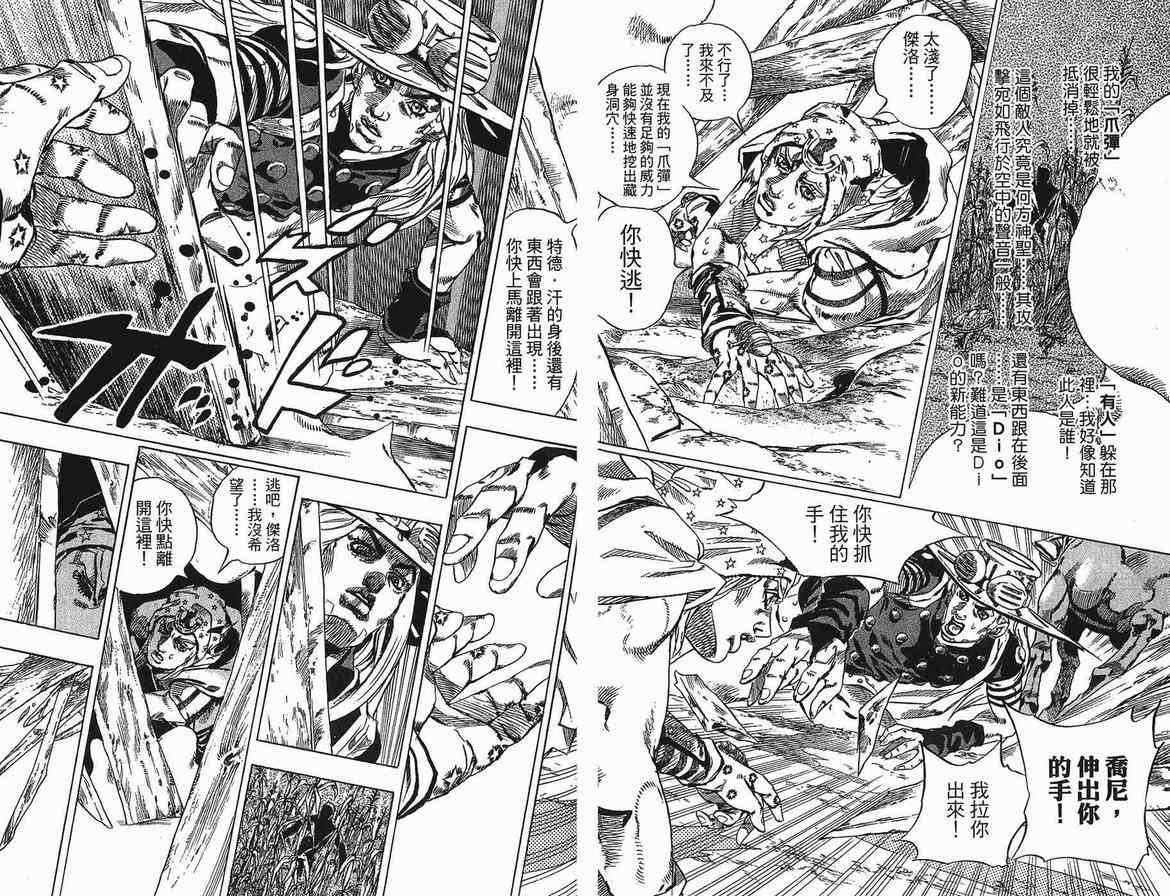 第90卷