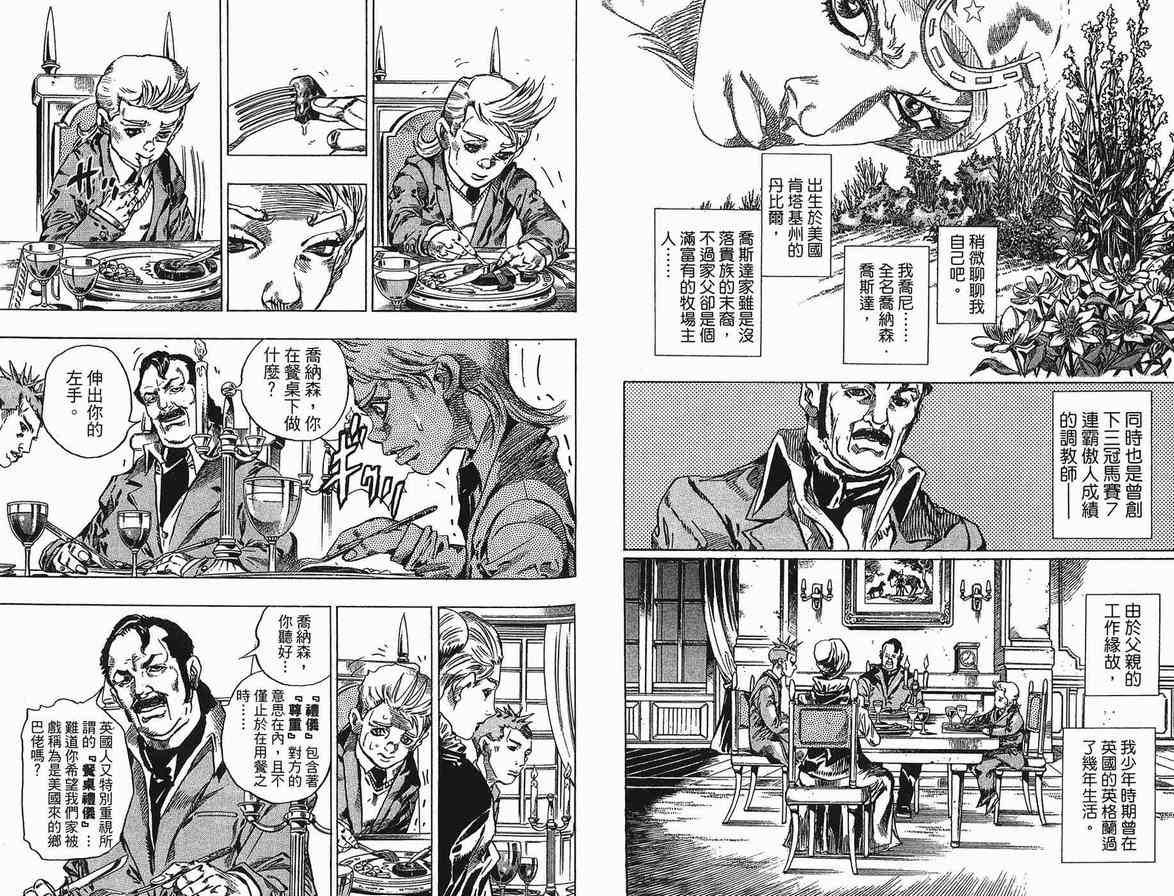 第90卷