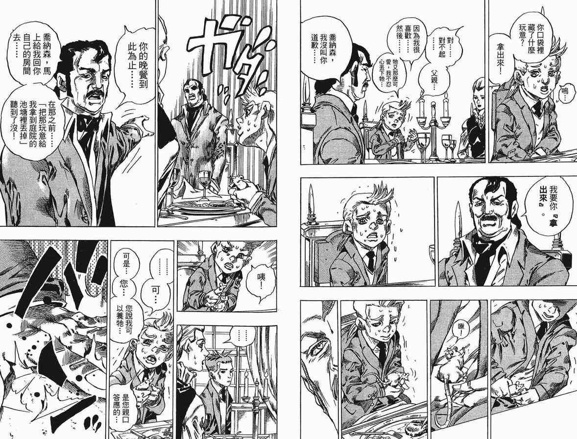 第90卷