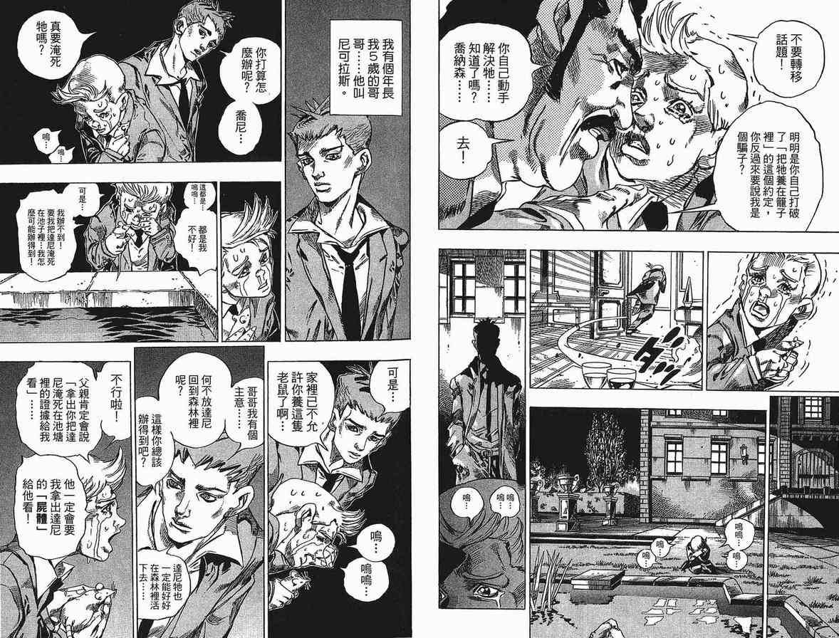 第90卷