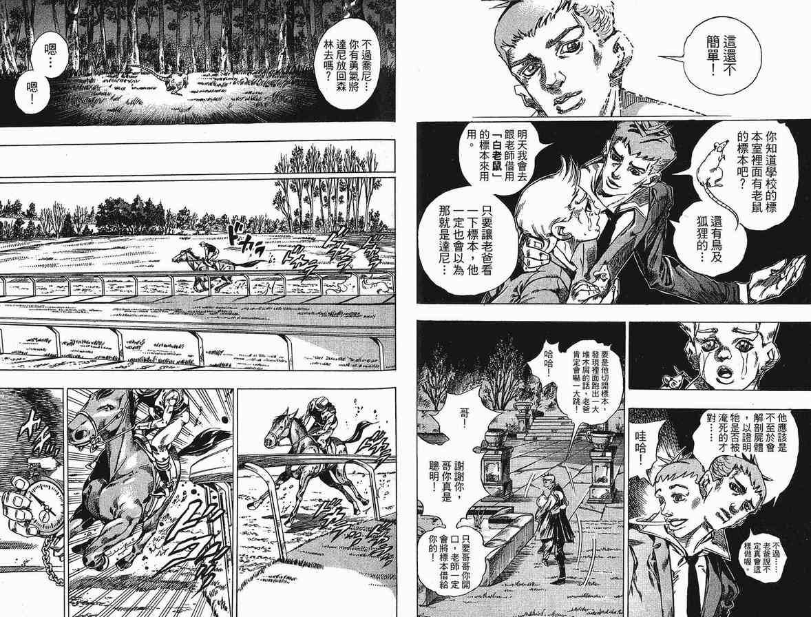 第90卷