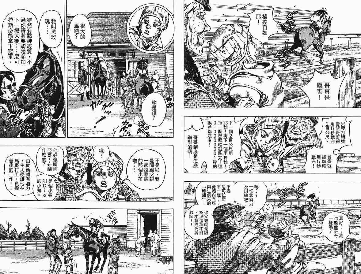 第90卷