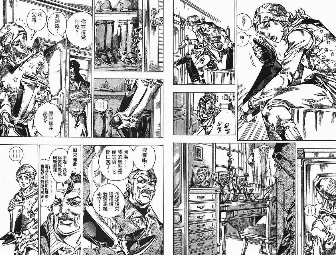 第90卷