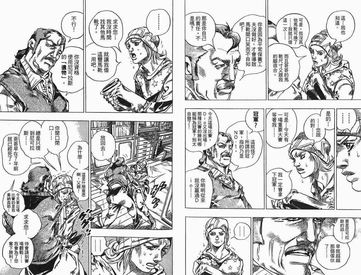 第90卷
