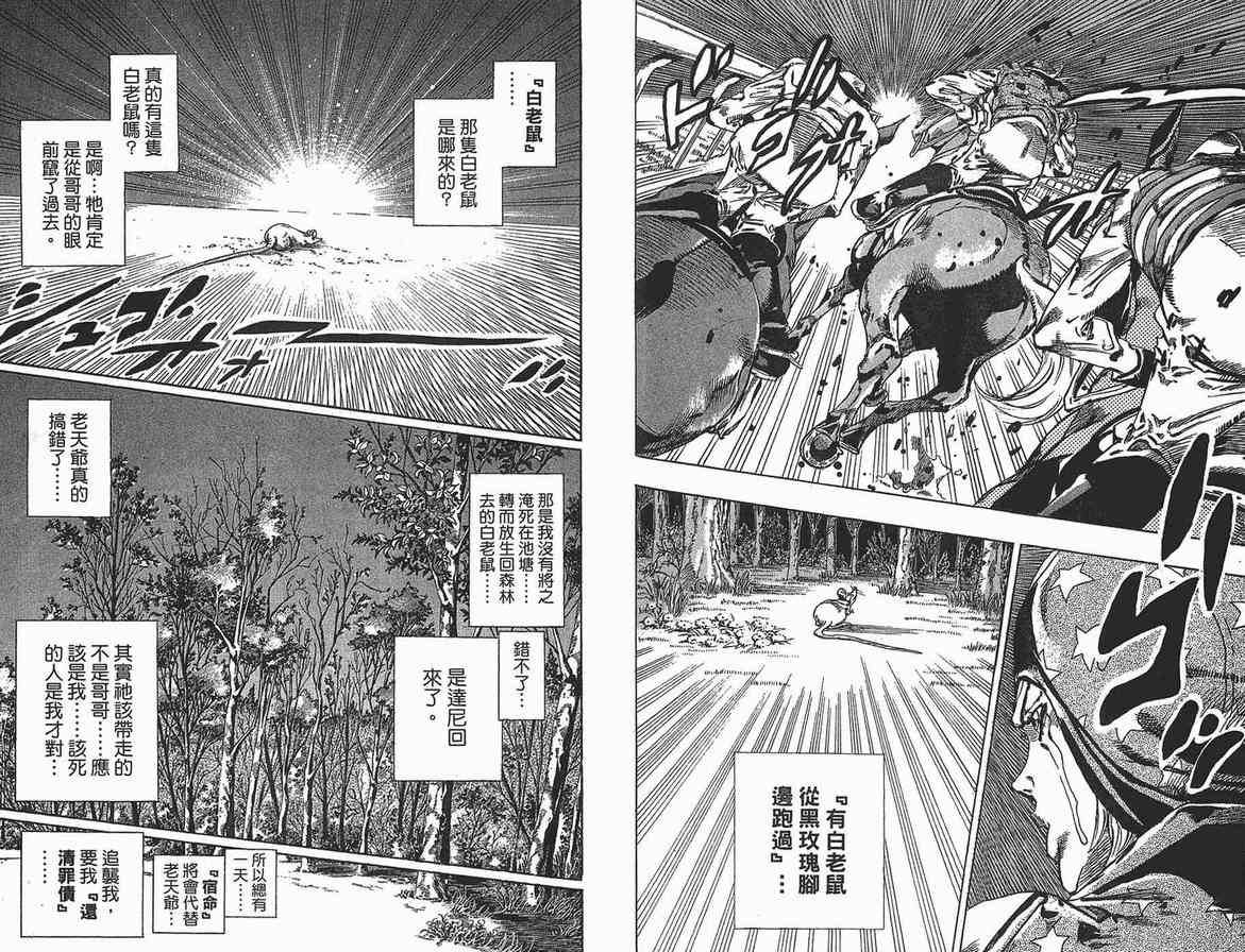 第90卷