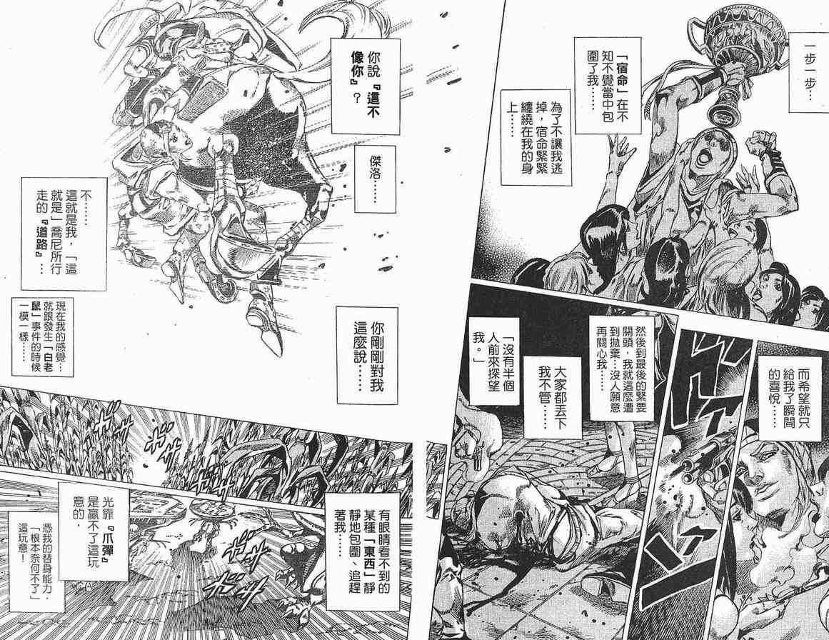 第90卷