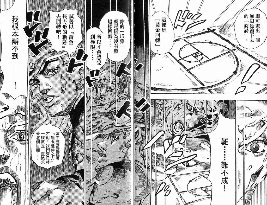 第91卷