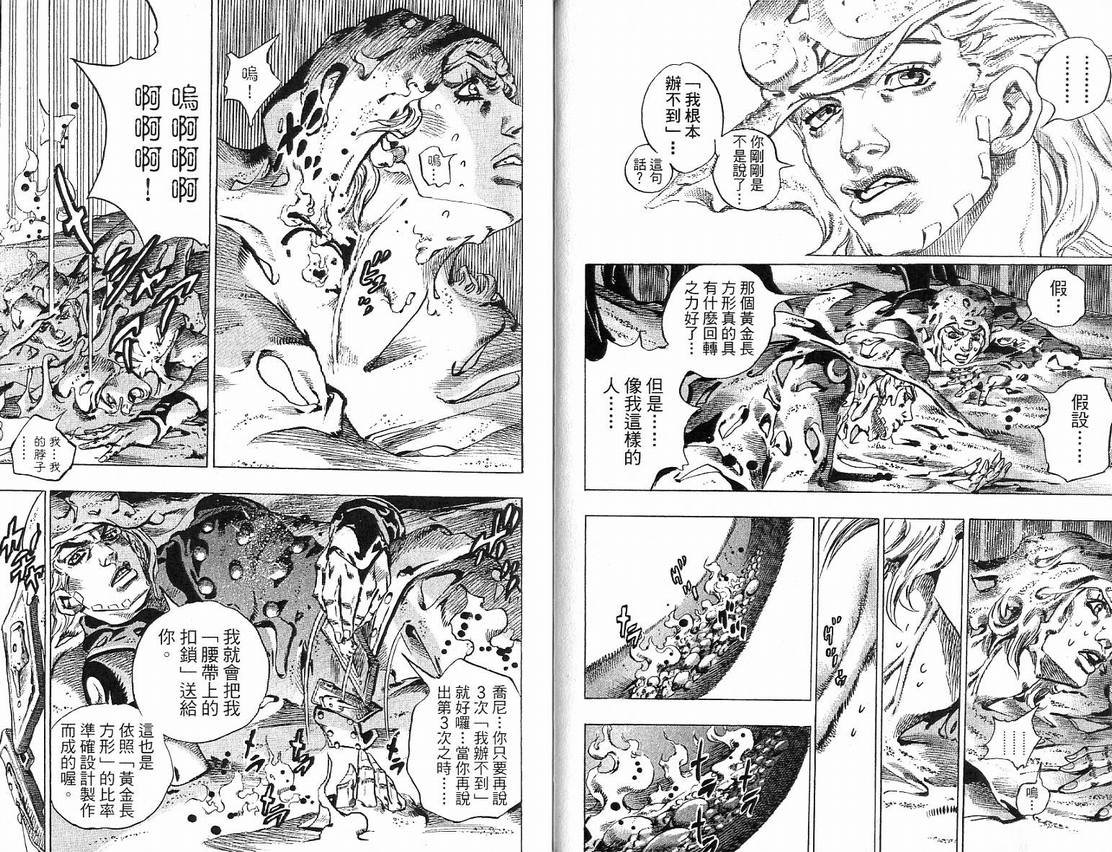 第91卷