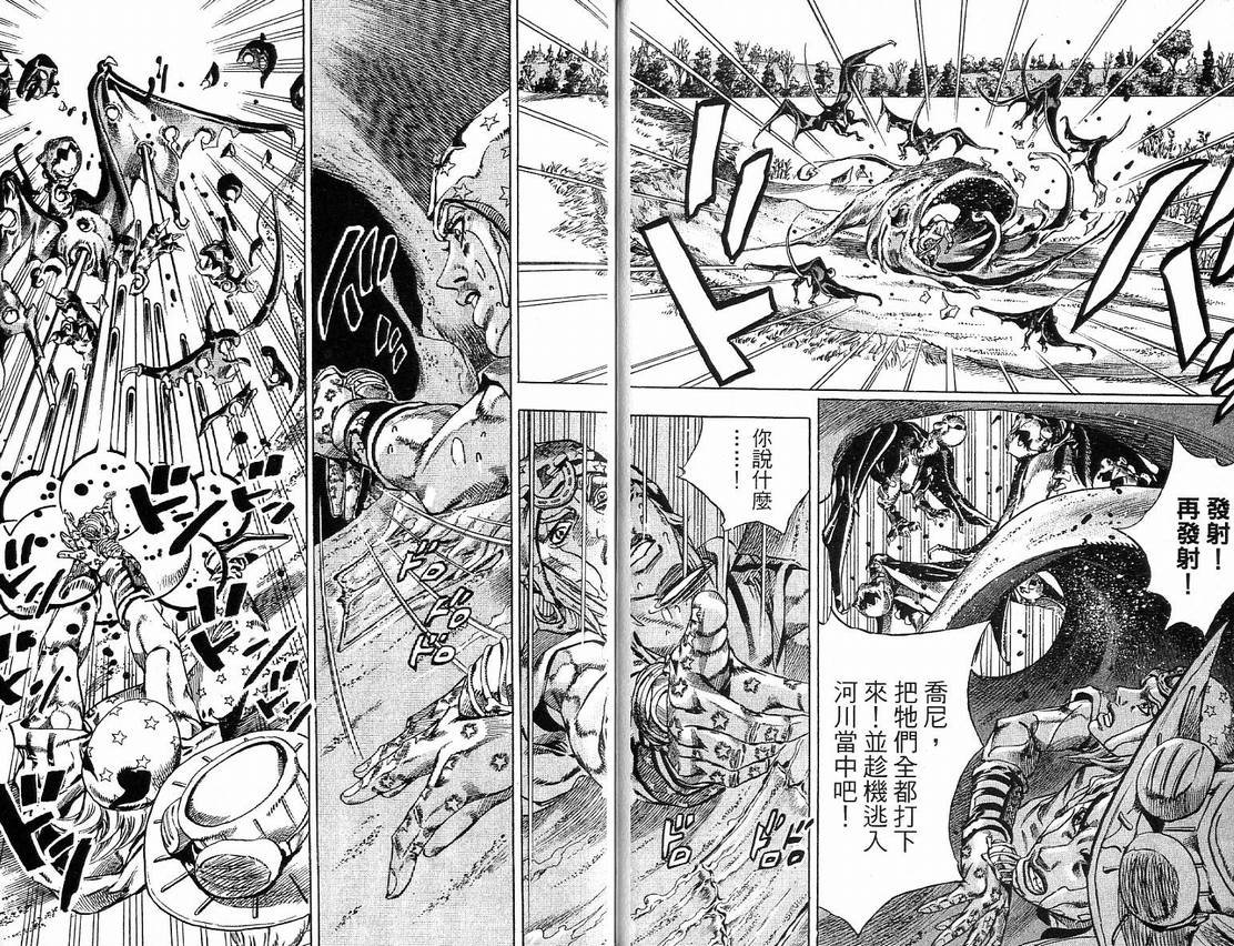 第91卷