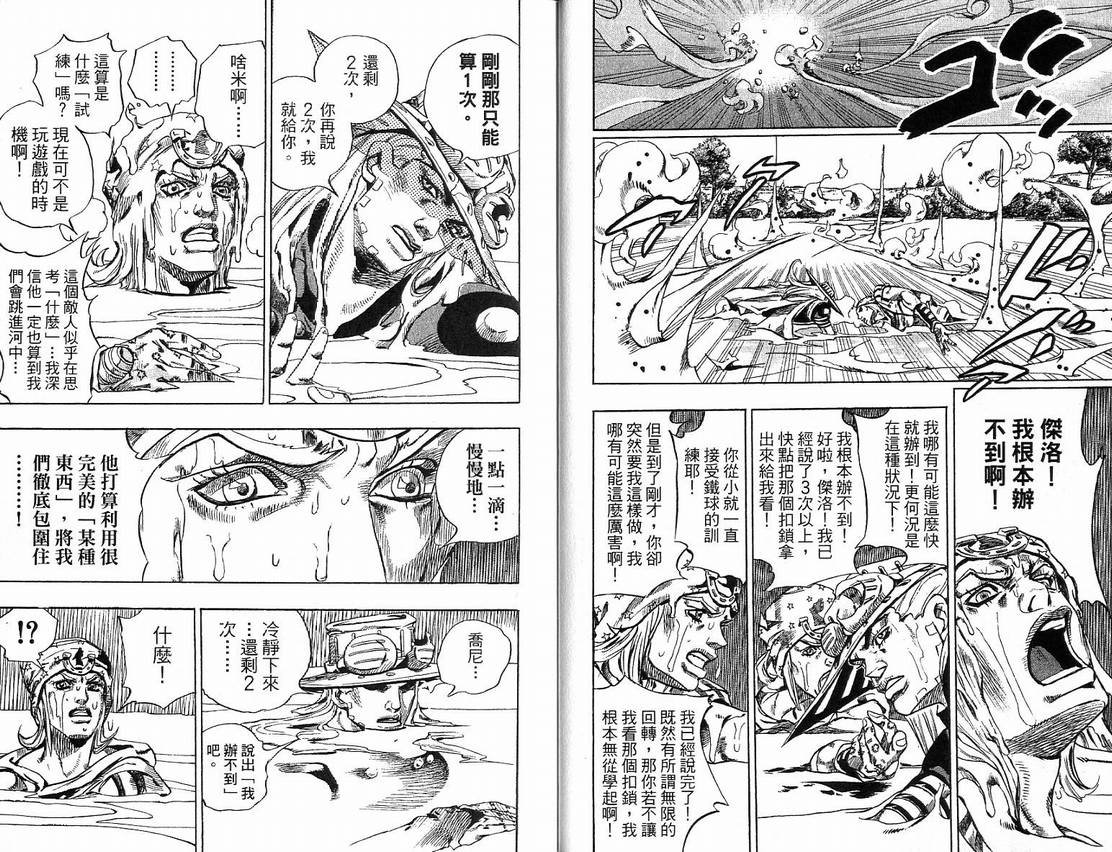 第91卷