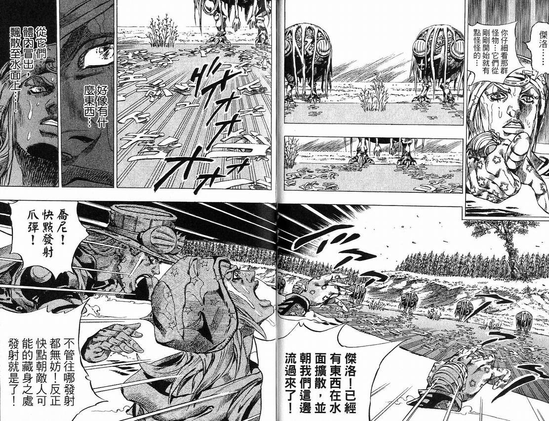 第91卷