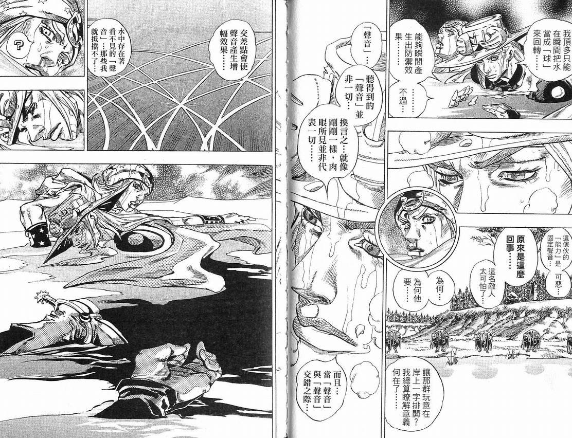 第91卷