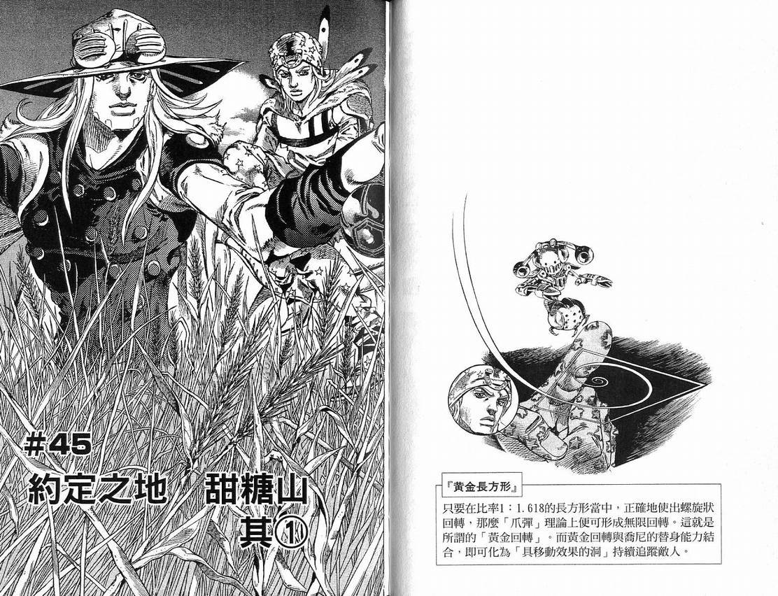 第91卷