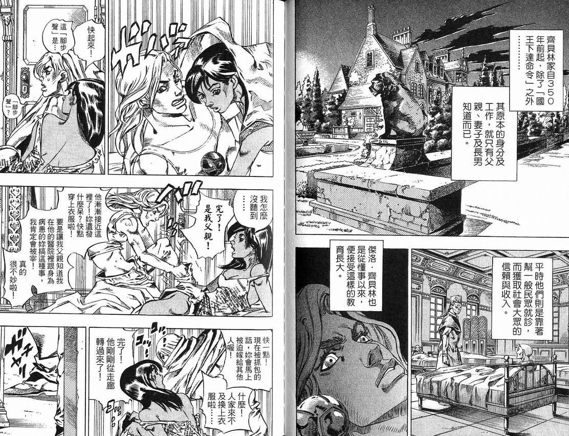 第91卷