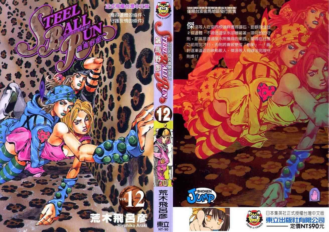 第92卷