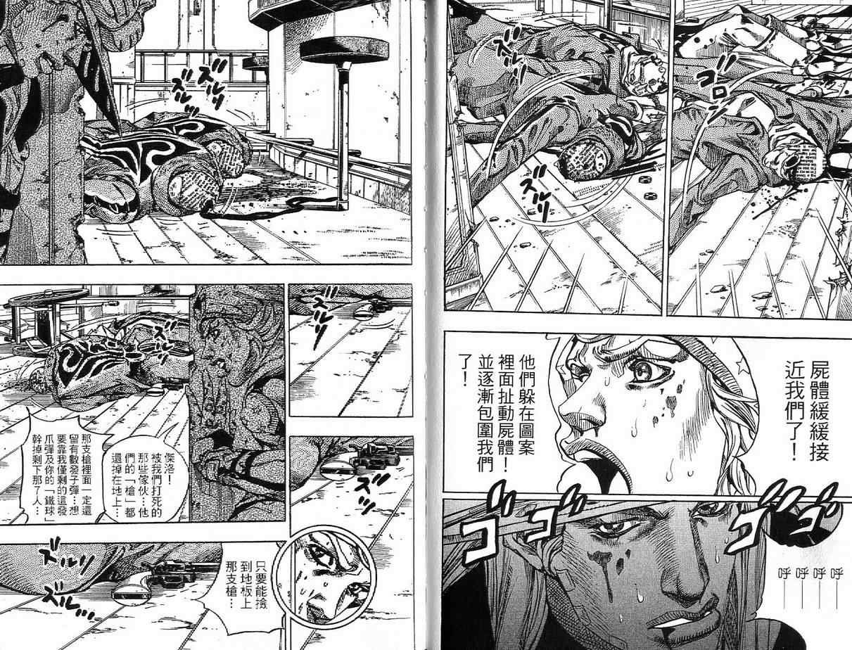 第92卷