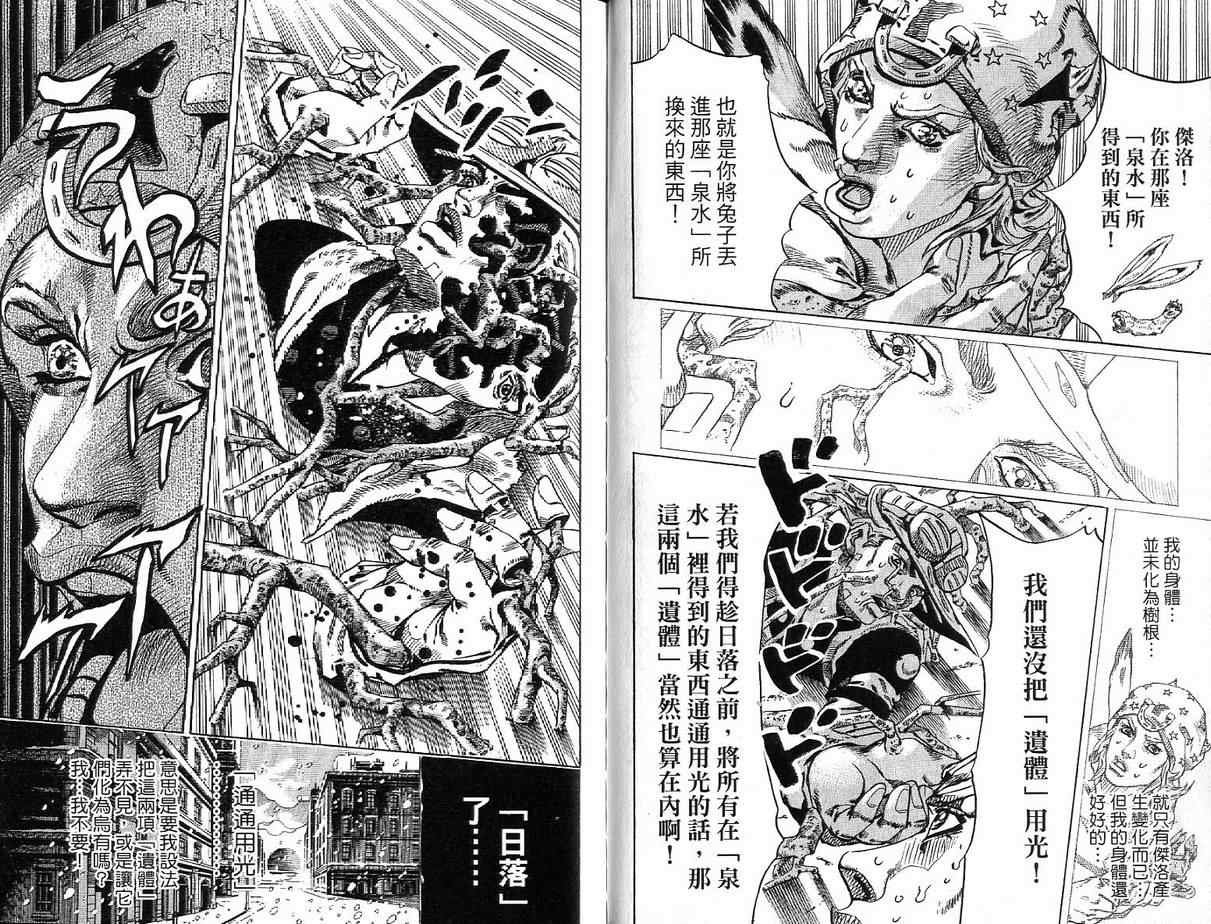 第92卷